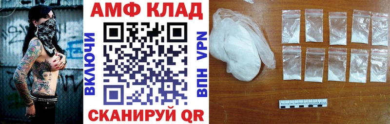 АМФ 98% Пестово