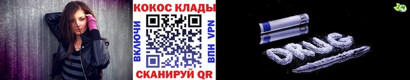 COCAIN Колумбийский  Пестово 