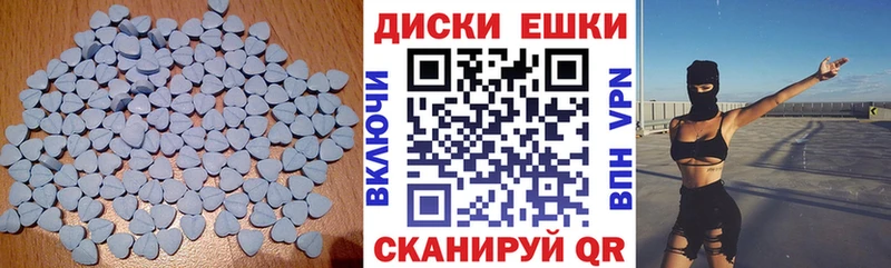 Экстази VHQ гидра зеркало Пестово