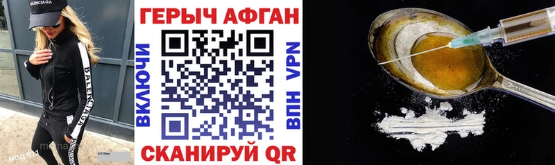 купить   Пестово  Героин герыч 