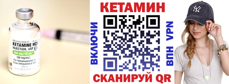 Кетамин ketamine  MEGA tor  Пестово 