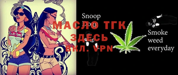 амф Богородицк