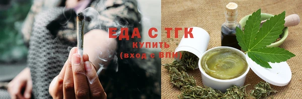 мефедрон VHQ Богданович