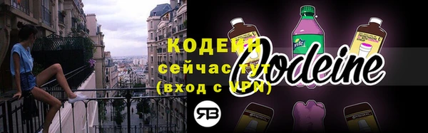 мефедрон VHQ Богданович