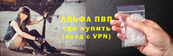 мефедрон VHQ Богданович