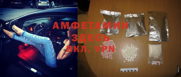мефедрон VHQ Богданович
