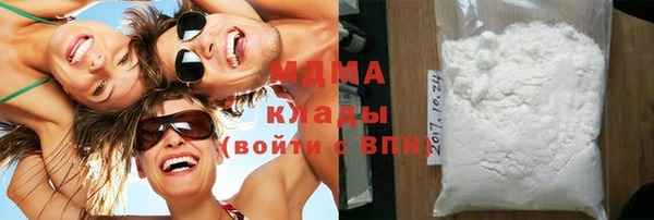 мефедрон VHQ Богданович