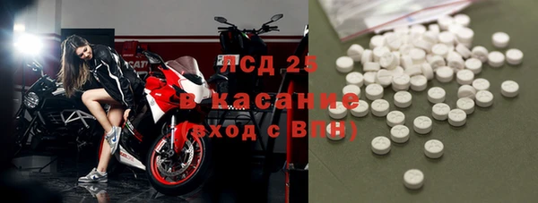 мефедрон VHQ Богданович