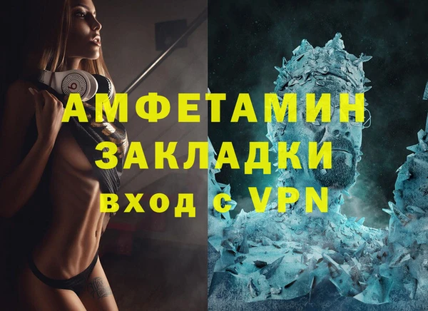 мефедрон VHQ Богданович