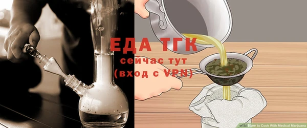 амф Богородицк