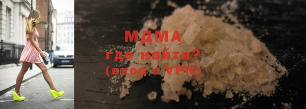 амф Богородицк