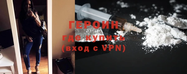 мефедрон VHQ Богданович