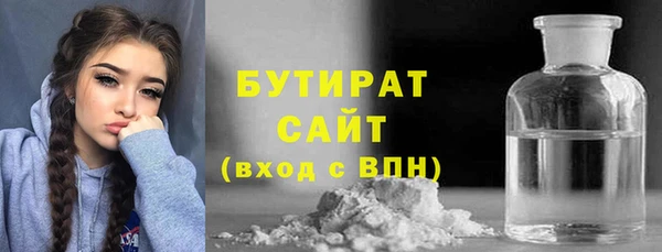 мефедрон VHQ Богданович