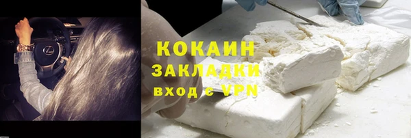 мефедрон VHQ Богданович