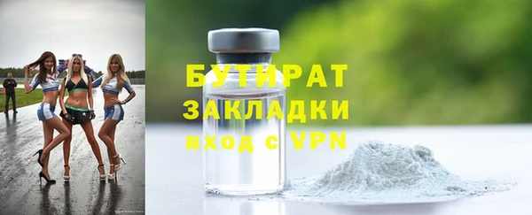 мефедрон VHQ Богданович