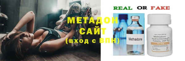 амф Богородицк