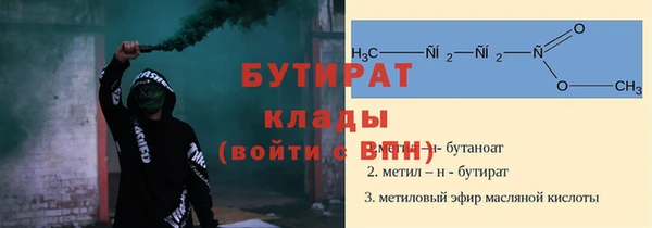 амф Богородицк