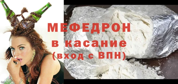 мефедрон VHQ Богданович