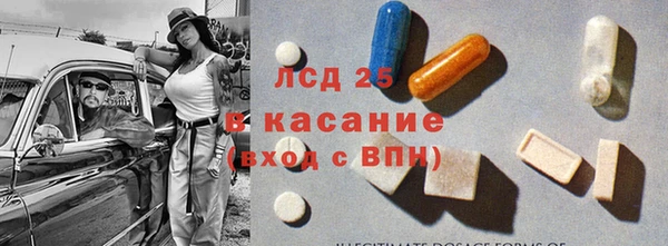 амф Богородицк