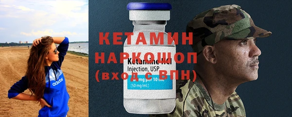 меф Ступино