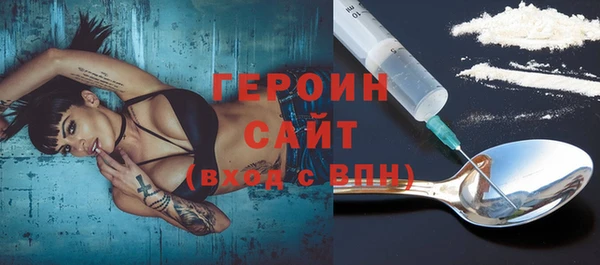 мефедрон VHQ Богданович
