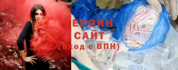 мефедрон VHQ Богданович