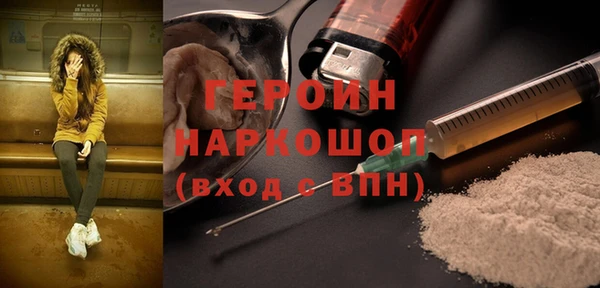 ешки Богородск