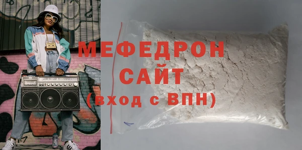 ешки Богородск