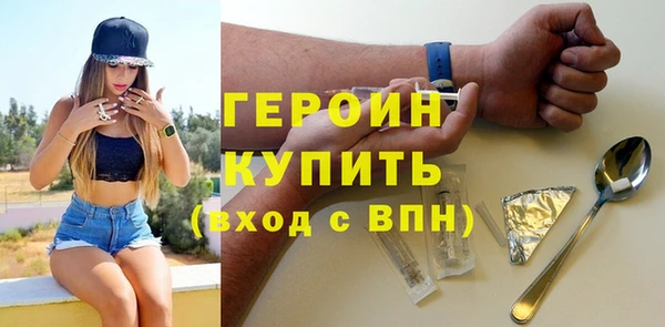 амф Богородицк