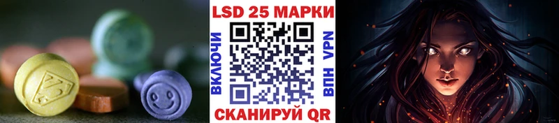 ЛСД экстази кислота  Пестово 
