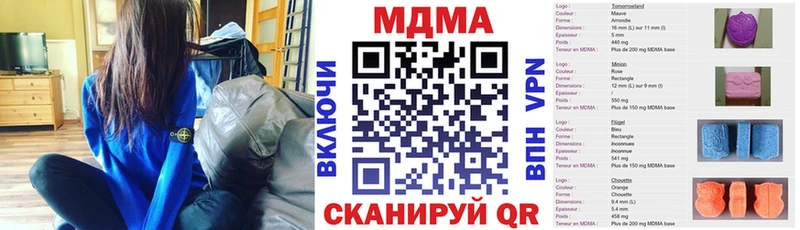 МДМА молли  наркота  Пестово 