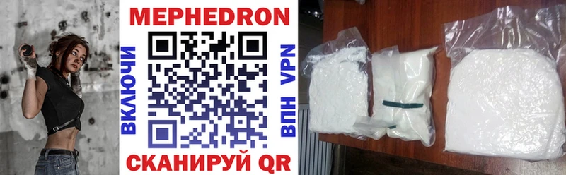 ссылка на мегу   Пестово  Мефедрон кристаллы 