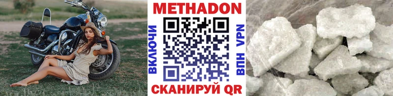 МЕТАДОН VHQ  KRAKEN онион  Пестово 