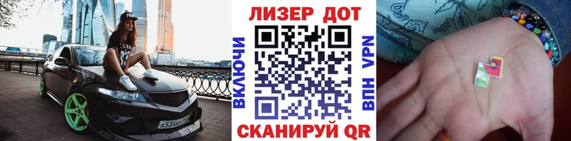 Марки N-bome 1,8мг  МЕГА ONION  Пестово 