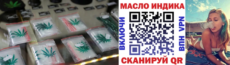 Дистиллят ТГК гашишное масло  Пестово 